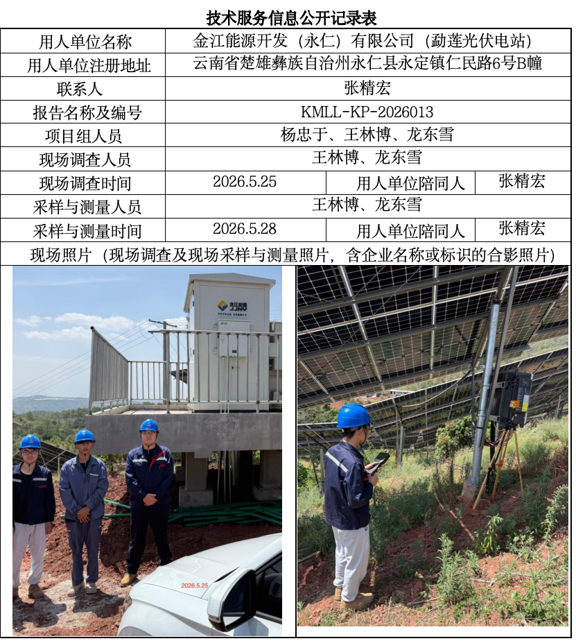 e1415838-1e8a-4c17-bf50-954e022ab630.png