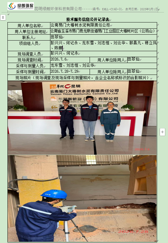 f89535ec9cd4b3e0fae2457c2698950e.png