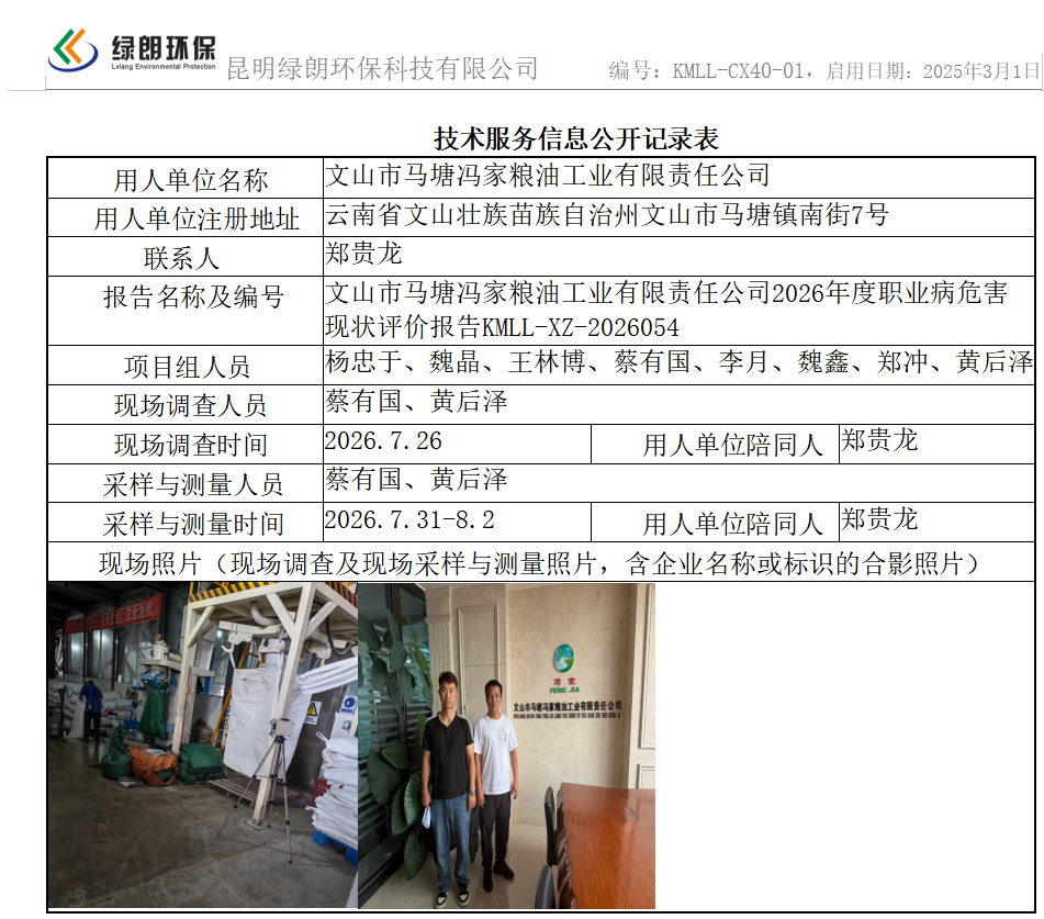 2cde8377-5d43-4dbe-ac50-2957a723a9de.png
